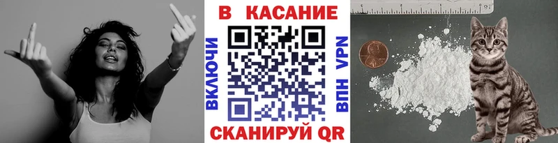 Наркотические вещества Белоярский АМФЕТАМИН ГАШ Каннабис Cocaine