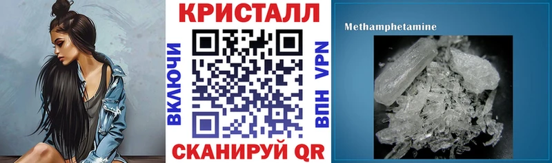 Amphetamine Розовый  Белоярский 