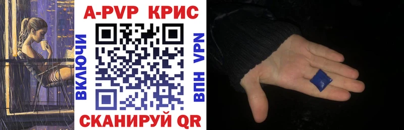 гидра   Белоярский  Alfa_PVP крисы CK 