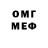 Метамфетамин кристалл Vlad Mirrov