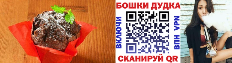Печенье с ТГК марихуана закладка Белоярский