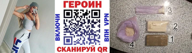 ГЕРОИН герыч  Белоярский 