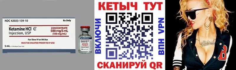 Кетамин VHQ  kraken онион  darknet как зайти  Белоярский 