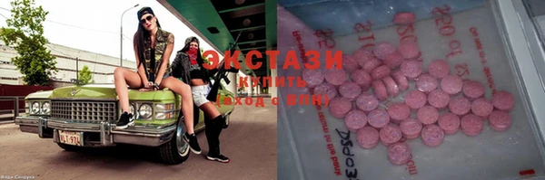 MDMA Саяногорск