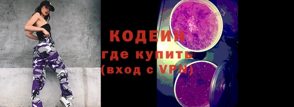 ПСИЛОЦИБИНОВЫЕ ГРИБЫ Алексеевка