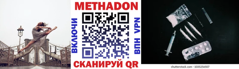 kraken ссылки  Белоярский  МЕТАДОН белоснежный 