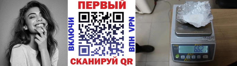 купить цена Белоярский Метамфетамин кристалл