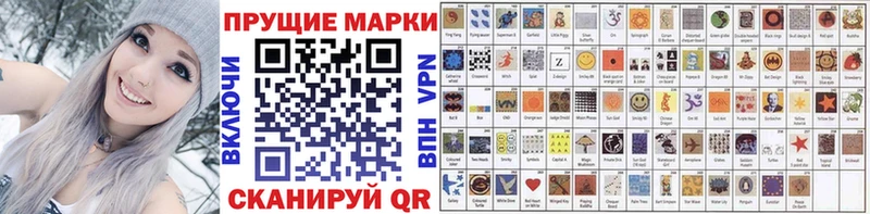 Марки NBOMe 1,5мг  Белоярский 