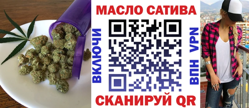 Дистиллят ТГК жижа  Белоярский 