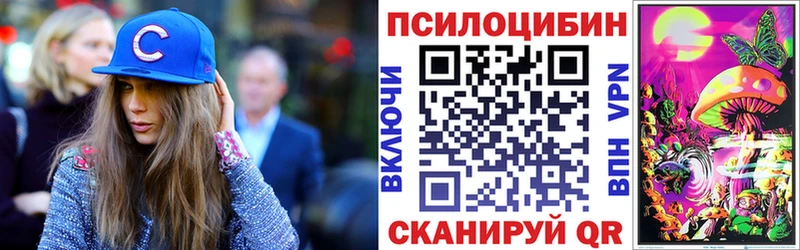 Галлюциногенные грибы прущие грибы Белоярский