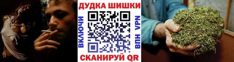 Канабис план shop как зайти Белоярский